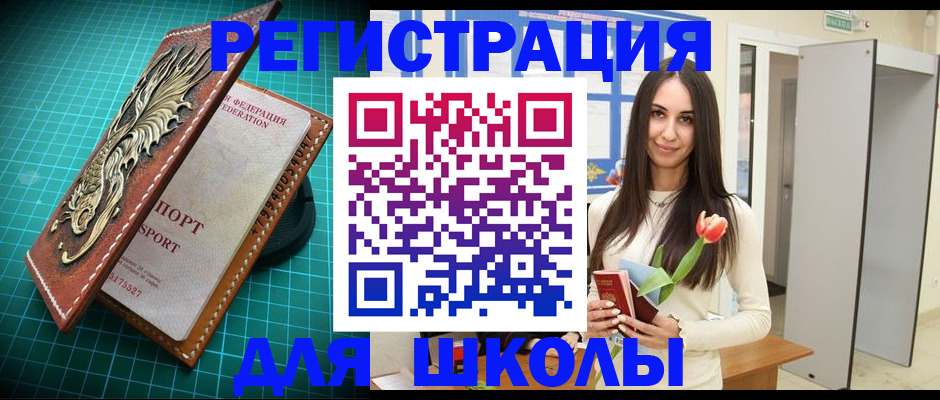 временная регистрация 2025 в Нарткале